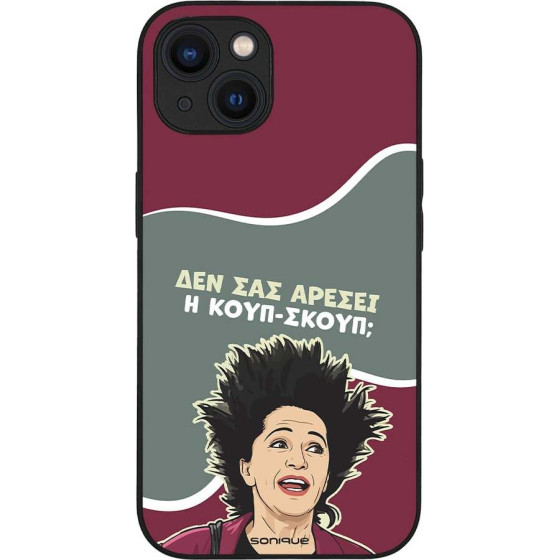 Sonique ���� Greek Cult Tv Series ��� Apple Iphone 13 ����-�����