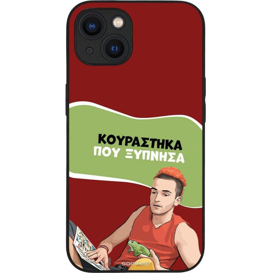 Sonique ���� Greek Cult Tv Series ��� Apple Iphone 13 ���������� ��� �������