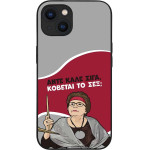 Sonique ���� Greek Cult Tv Series ��� Apple Iphone 13 ������� �� ���;