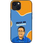 Sonique ���� Greek Cult Tv Series ��� Apple Iphone 13 ���� �� ������