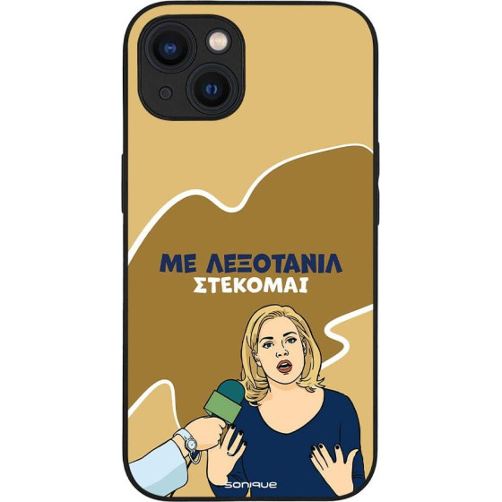 Sonique ���� Greek Cult Tv Series ��� Apple Iphone 13 ���������