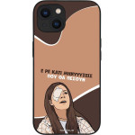 Sonique ���� Greek Cult Tv Series ��� Apple Iphone 13 ��������