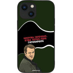 Sonique ���� Greek Cult Tv Series ��� Apple Iphone 13 Mini ����������