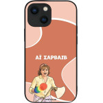 Sonique ���� Greek Cult Tv Series ��� Apple Iphone 13 Mini �� �������