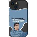 Sonique ���� Greek Cult Tv Series ��� Apple Iphone 13 Mini ���������