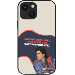 Sonique ���� Greek Cult Tv Series ��� Apple Iphone 13 Mini ������� ����
