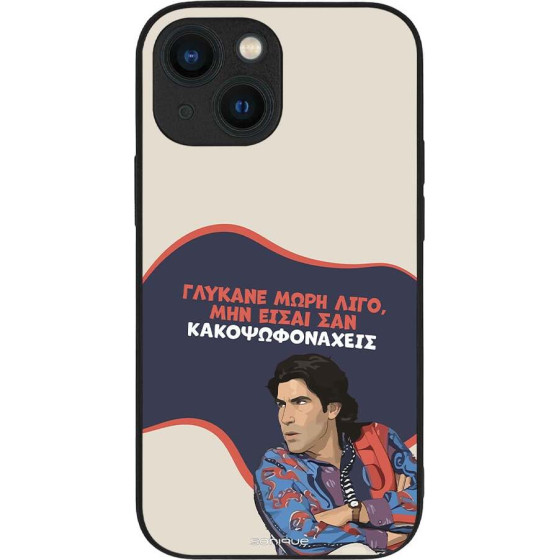 Sonique ���� Greek Cult Tv Series ��� Apple Iphone 13 Mini ������� ����