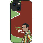 Sonique ���� Greek Cult Tv Series ��� Apple Iphone 13 Mini ������