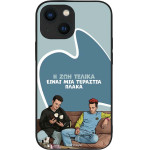 Sonique ���� Greek Cult Tv Series ��� Apple Iphone 13 Mini � ��� ����� �����