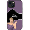 Sonique ���� Greek Cult Tv Series ��� Apple Iphone 13 Mini ������