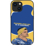 Sonique ���� Greek Cult Tv Series ��� Apple Iphone 13 Mini �� �� ����������