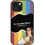 Sonique ���� Greek Cult Tv Series ��� Apple Iphone 13 Mini ������