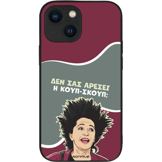 Sonique ���� Greek Cult Tv Series ��� Apple Iphone 13 Mini ����-�����