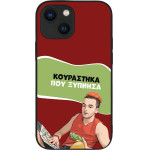 Sonique ���� Greek Cult Tv Series ��� Apple Iphone 13 Mini ���������� ��� �������