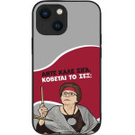 Sonique ���� Greek Cult Tv Series ��� Apple Iphone 13 Mini ������� �� ���;