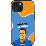Sonique ���� Greek Cult Tv Series ��� Apple Iphone 13 Mini ���� �� ������