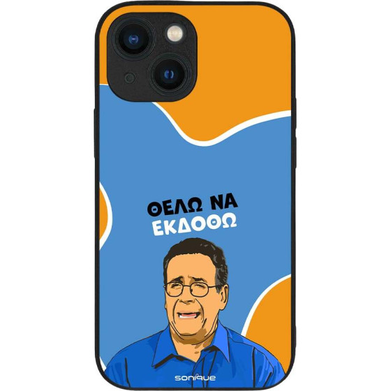 Sonique ���� Greek Cult Tv Series ��� Apple Iphone 13 Mini ���� �� ������