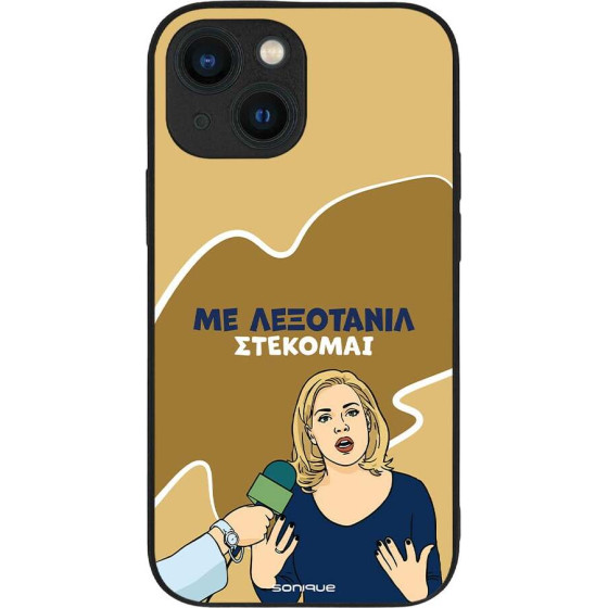 Sonique ���� Greek Cult Tv Series ��� Apple Iphone 13 Mini ���������