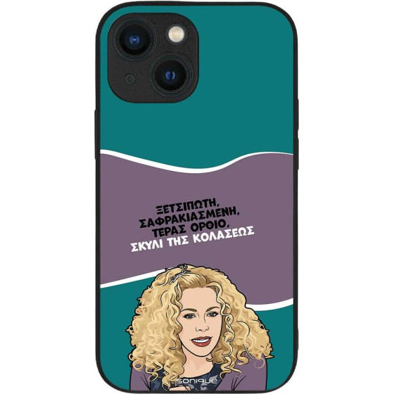 Sonique ���� Greek Cult Tv Series ��� Apple Iphone 13 Mini ����� ��� ��������