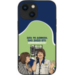 Sonique ���� Greek Cult Tv Series ��� Apple Iphone 13 Mini ��������