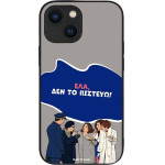 Sonique ���� Greek Cult Tv Series ��� Apple Iphone 13 Mini ��� �� �������