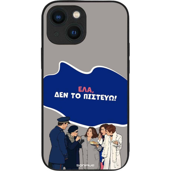 Sonique ���� Greek Cult Tv Series ��� Apple Iphone 13 Mini ��� �� �������