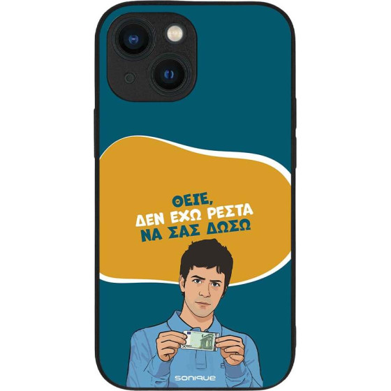 Sonique ���� Greek Cult Tv Series ��� Apple Iphone 13 Mini ��� ��� �����