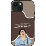 Sonique ���� Greek Cult Tv Series ��� Apple Iphone 13 Mini ������� ����������