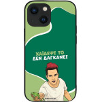 Sonique ���� Greek Cult Tv Series ��� Apple Iphone 13 Mini ������� ��