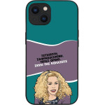 Sonique ���� Greek Cult Tv Series ��� Apple Iphone 13 ����� ��� ��������