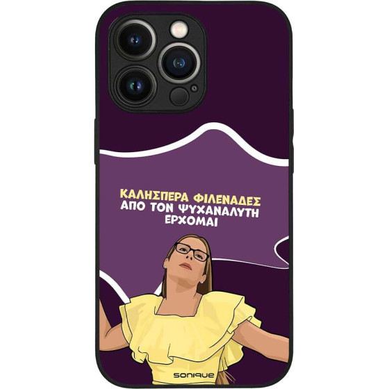 Sonique ���� Greek Cult Tv Series ��� Apple Iphone 13 Pro ��� ��� ���������� �������