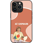 Sonique ���� Greek Cult Tv Series ��� Apple Iphone 13 Pro �� �������