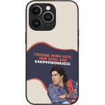Sonique ���� Greek Cult Tv Series ��� Apple Iphone 13 Pro ������� ����