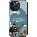 Sonique ���� Greek Cult Tv Series ��� Apple Iphone 13 Pro � ��� ����� �����