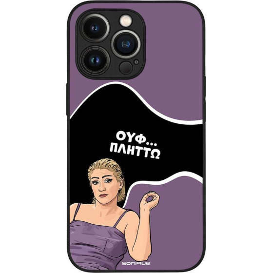 Sonique ���� Greek Cult Tv Series ��� Apple Iphone 13 Pro ������