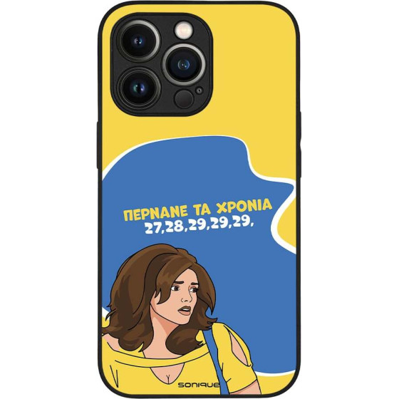 Sonique ���� Greek Cult Tv Series ��� Apple Iphone 13 Pro ������� �� ������