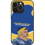 Sonique ���� Greek Cult Tv Series ��� Apple Iphone 13 Pro �� �� ����������