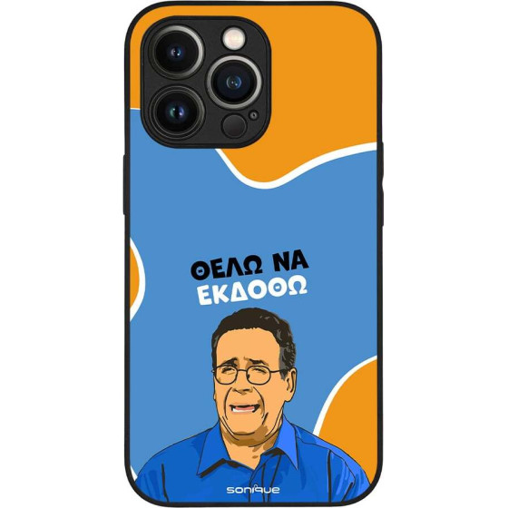 Sonique ���� Greek Cult Tv Series ��� Apple Iphone 13 Pro ���� �� ������