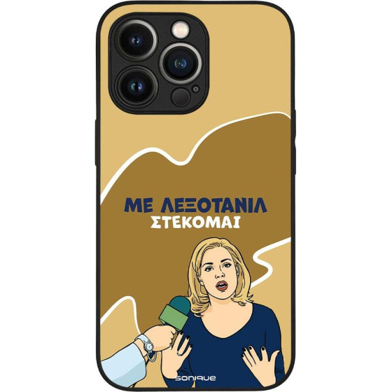 Sonique ���� Greek Cult Tv Series ��� Apple Iphone 13 Pro ���������