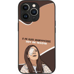 Sonique ���� Greek Cult Tv Series ��� Apple Iphone 13 Pro ��������