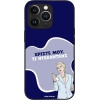 Sonique ���� Greek Cult Tv Series ��� Apple Iphone 13 Pro ����������