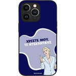 Sonique ���� Greek Cult Tv Series ��� Apple Iphone 13 Pro ����������