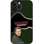Sonique ���� Greek Cult Tv Series ��� Apple Iphone 13 Pro Max ����������