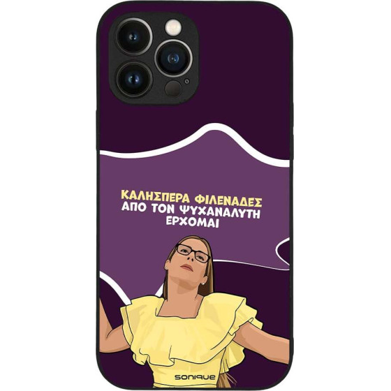 Sonique ���� Greek Cult Tv Series ��� Apple Iphone 13 Pro Max ��� ��� ���������� �������
