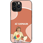 Sonique ���� Greek Cult Tv Series ��� Apple Iphone 13 Pro Max �� �������