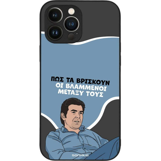 Sonique ���� Greek Cult Tv Series ��� Apple Iphone 13 Pro Max ���������