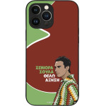 Sonique ���� Greek Cult Tv Series ��� Apple Iphone 13 Pro Max ������