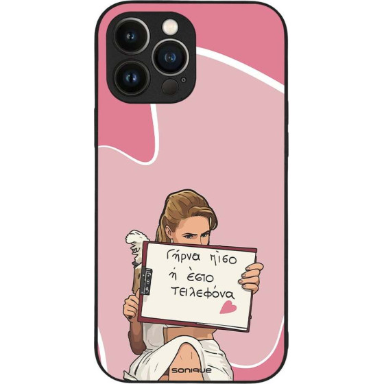 Sonique ���� Greek Cult Tv Series ��� Apple Iphone 13 Pro Max ����� ����