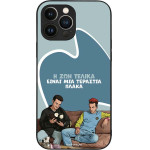 Sonique ���� Greek Cult Tv Series ��� Apple Iphone 13 Pro Max � ��� ����� �����
