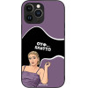 Sonique ���� Greek Cult Tv Series ��� Apple Iphone 13 Pro Max ������